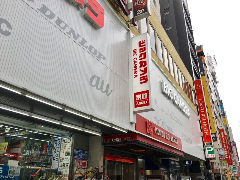 Shibuya Tokyu REI Hotel Tokyo Eksteriør billede