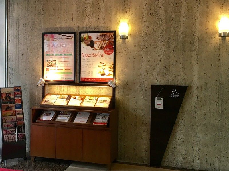 Shibuya Tokyu REI Hotel Tokyo Eksteriør billede